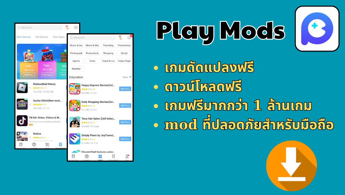 Play Mods